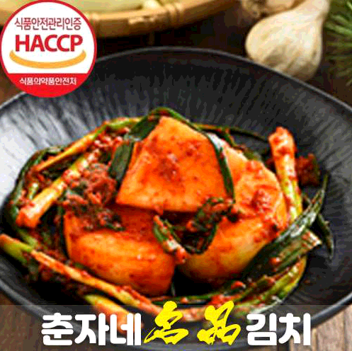 B2B 김치 납품