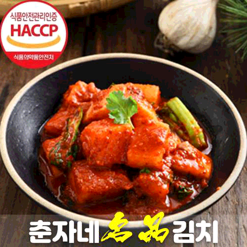 깍두기